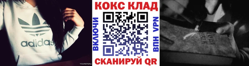 Названия наркотиков Ставрополь МАРИХУАНА  Псилоцибиновые грибы  Гашиш  blacksprut зеркало  A-PVP  Меф 