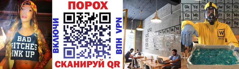 дарк нет Telegram  Ставрополь  АМФ 97% 