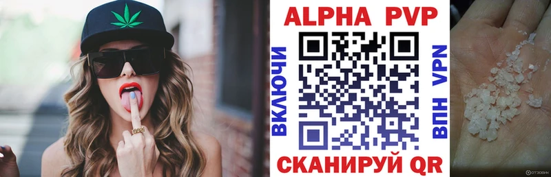 Альфа ПВП СК  Ставрополь 