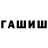 МДМА молли Galoxie