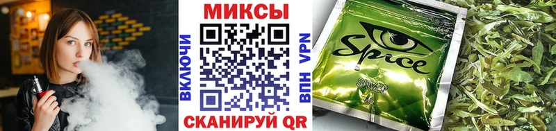 БУТИРАТ буратино  Ставрополь 