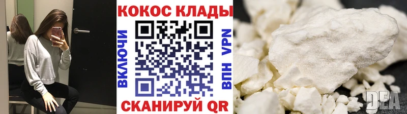 shop состав  Ставрополь  COCAIN Боливия  мега сайт 
