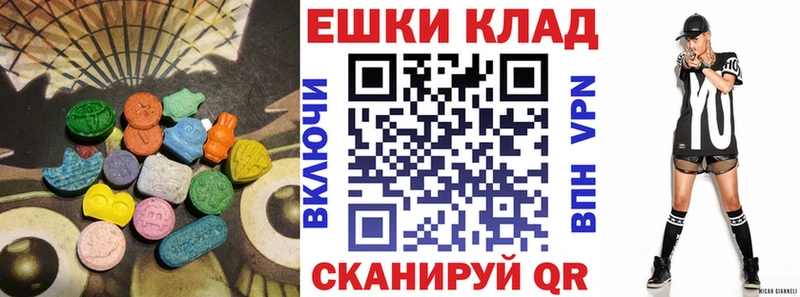 ЭКСТАЗИ Дубай  как найти   Ставрополь 
