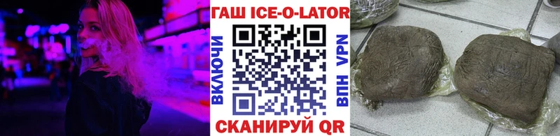 ГАШИШ гашик  Ставрополь 