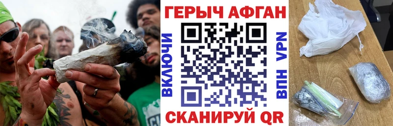 ГЕРОИН герыч  купить  сайты  нарко площадка телеграм  Ставрополь 