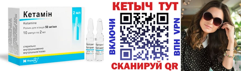 Кетамин ketamine  наркотики  Ставрополь 