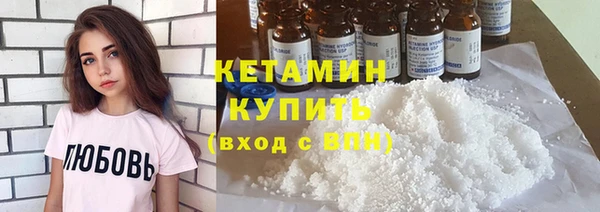 метамфетамин Горно-Алтайск