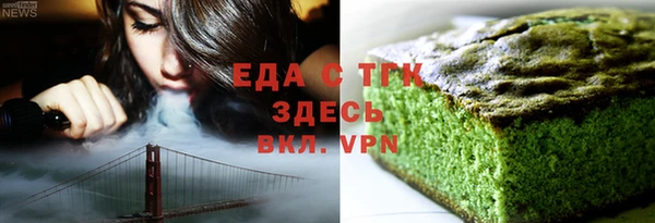 соль ск Горнозаводск