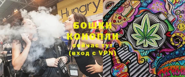метамфетамин Горно-Алтайск