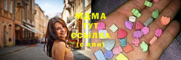 метамфетамин Горно-Алтайск