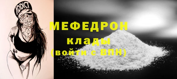 мдма Горняк