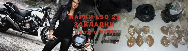 метамфетамин Горно-Алтайск