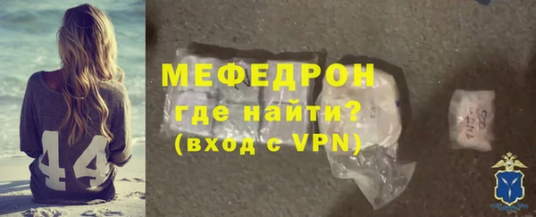 метамфетамин Горно-Алтайск