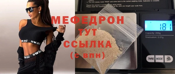 соль ск Горнозаводск