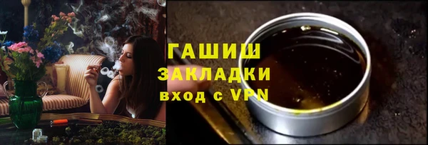мдма Горняк