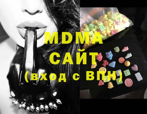 метамфетамин Горно-Алтайск