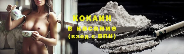 мдма Горняк