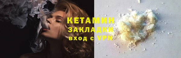 мдма Горняк