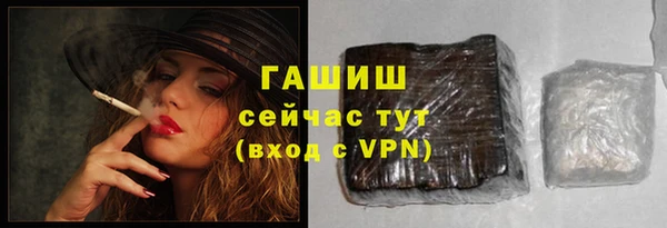 соль ск Горнозаводск