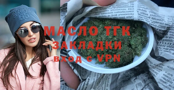 мдма Горняк
