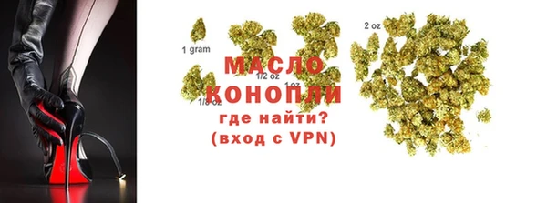 соль ск Горнозаводск