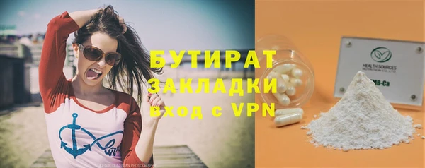метамфетамин Горно-Алтайск