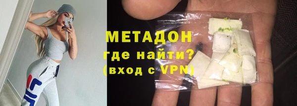 мдма Горняк