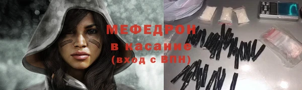метамфетамин Горно-Алтайск