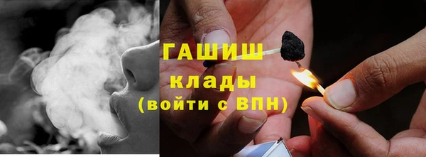 мдма Горняк