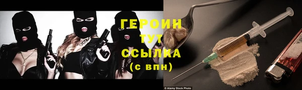 мдма Горняк
