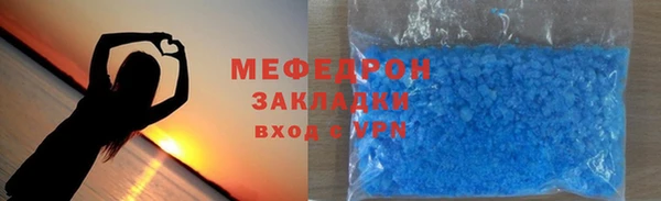 метамфетамин Горно-Алтайск