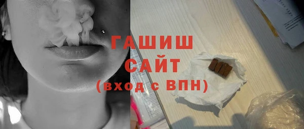 соль ск Горнозаводск