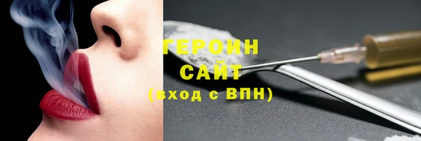 соль ск Горнозаводск