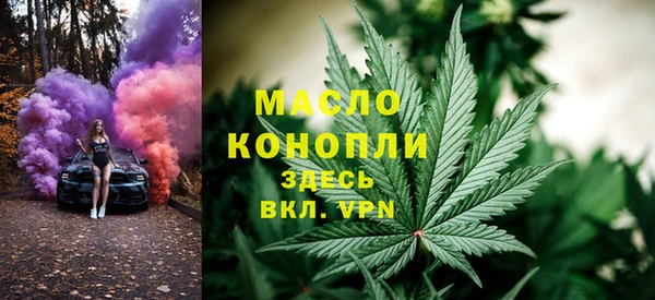 мдма Горняк