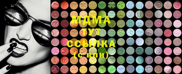 соль ск Горнозаводск