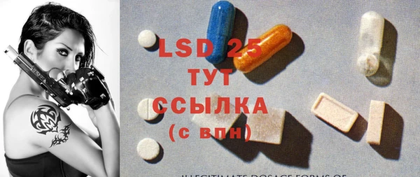 мдма Горняк