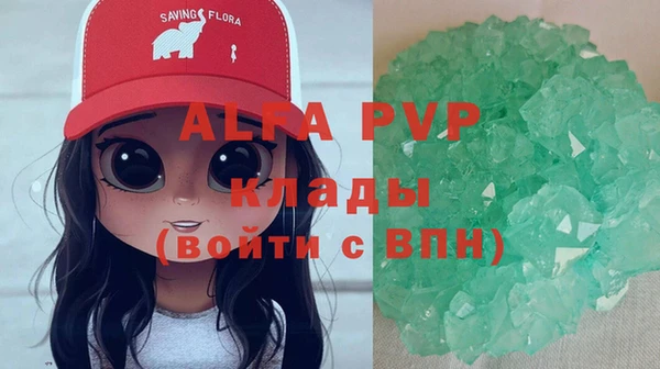 соль ск Горнозаводск