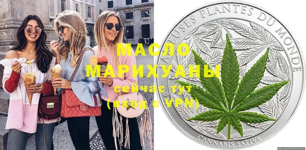 соль ск Горнозаводск