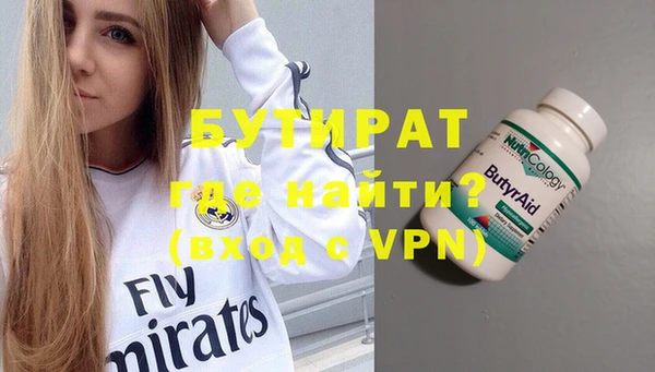 метамфетамин Горно-Алтайск