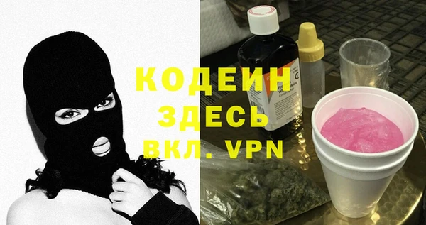 мдма Горняк