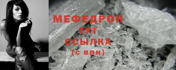 метамфетамин Горно-Алтайск