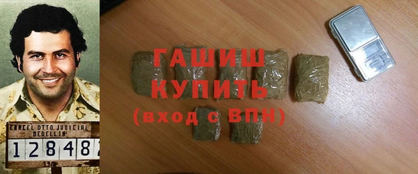 мдма Горняк