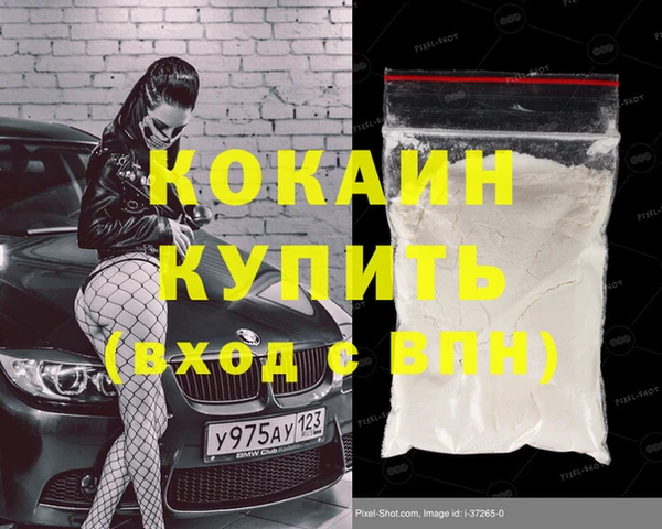 соль ск Горнозаводск