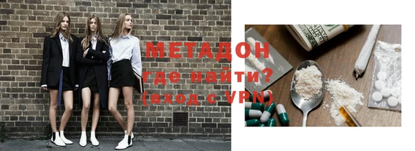 мдма Горняк