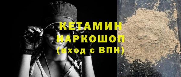 метамфетамин Горно-Алтайск