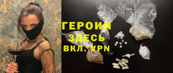 мдма Горняк