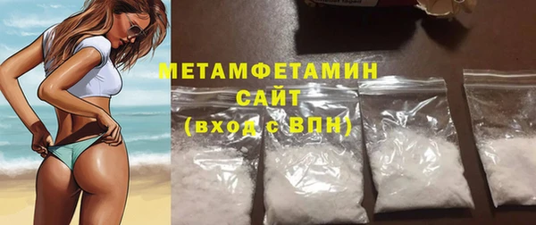 метамфетамин Горно-Алтайск