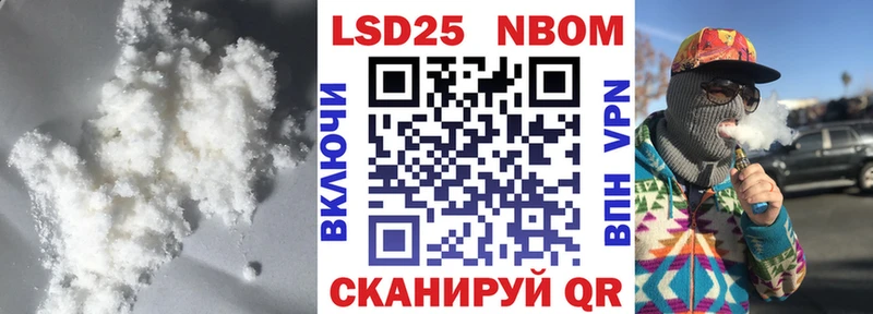 LSD-25 экстази кислота  Ставрополь 