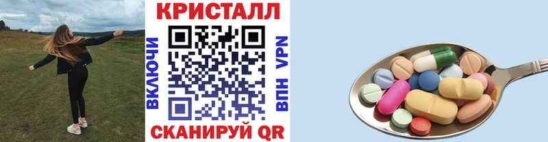 как найти закладки  Ставрополь  kraken как войти  Первитин Methamphetamine 