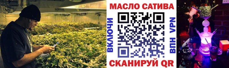 ТГК Wax  купить наркоту  Ставрополь 